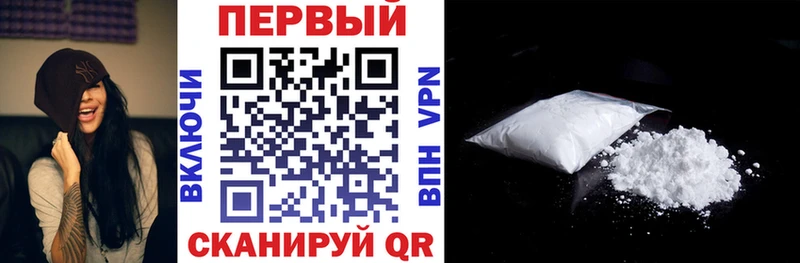 АМФ VHQ Заринск