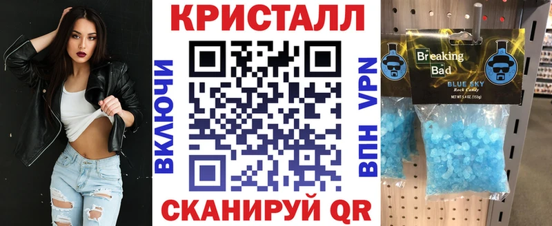 АМФ 98%  Купить закладки  Заринск 