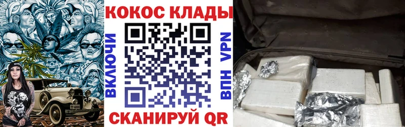 Купить где  Заринск  Кокаин FishScale 