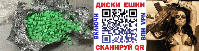 Ecstasy 99%  Купить где  Заринск 