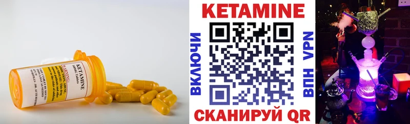 Купить  Заринск  КЕТАМИН ketamine 