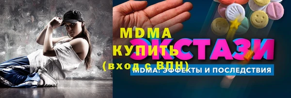 бутират Кодинск
