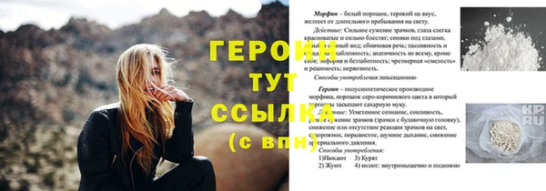 дмт Карпинск