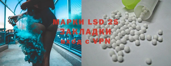 прущая мука Кинешма