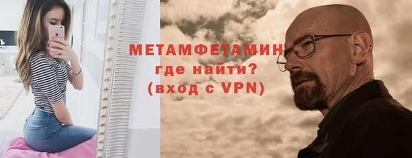 ALPHA-PVP Киреевск