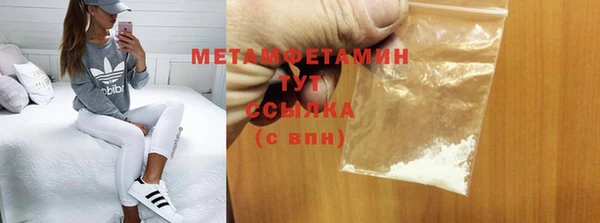прущая мука Кинешма