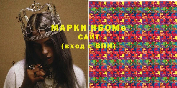 прущая мука Кинешма