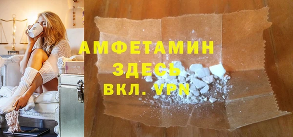ALPHA-PVP Киреевск