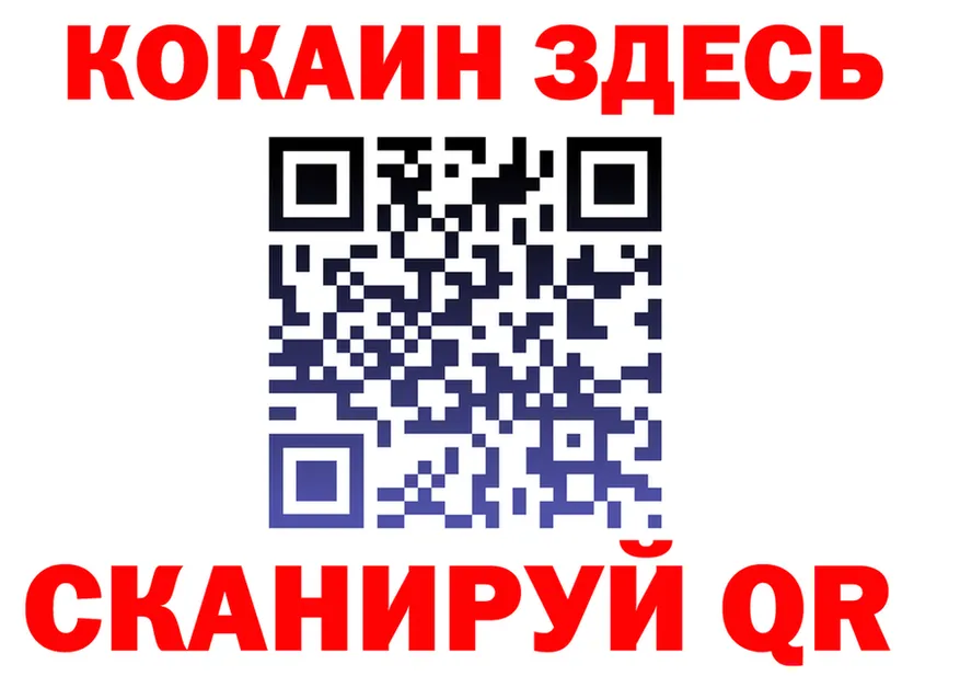АМФ 98% зеркало дарк нет MEGA Заринск