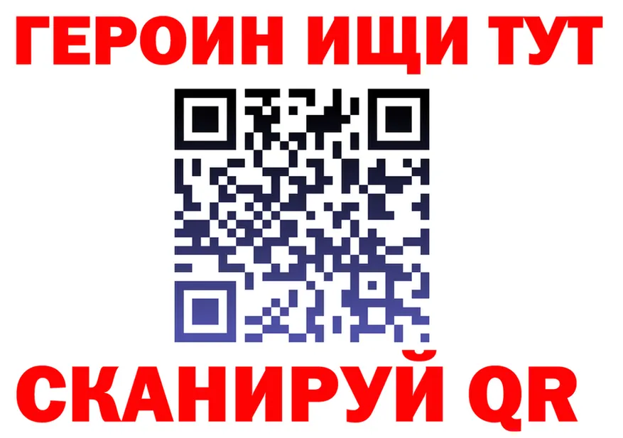 Продажа наркотиков даркнет как зайти Заринск
