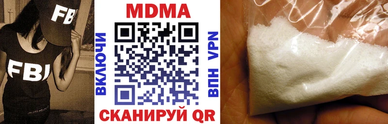 Купить где  Заринск  MDMA молли 