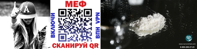 Меф VHQ  Купить  Заринск 
