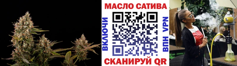 Купить  Заринск  ТГК жижа 